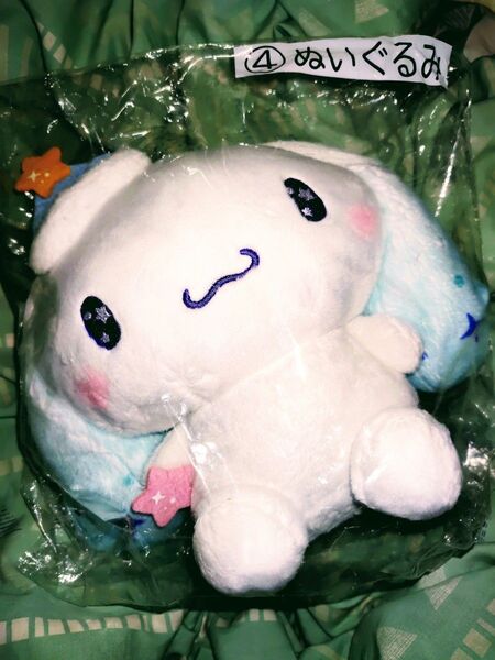 サンリオ当たりくじ ぬいぐるみ シナモロール