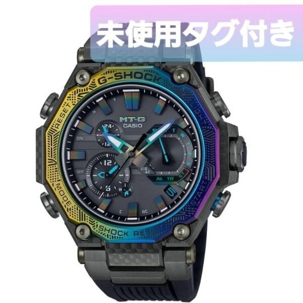 未使用 タグ付き CASIO G-SHOCK ジーショック MTG-B2000YR-1AJR マルチカラー 電波ソーラー