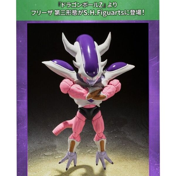 未開封 S.H.Figuarts フィギュアーツフリーザ 第三形態 ドラゴンボール フィギュア