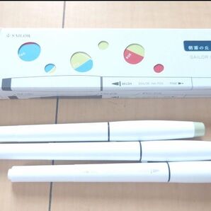セーラー万年筆 セーラーインクペン 3色セット 朝霧の丘