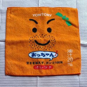 ハンドタオル