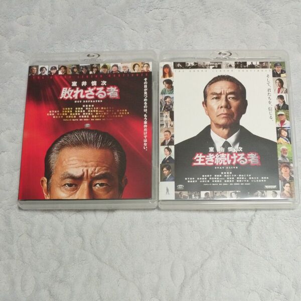 Blu-ray室井慎次 敗れざる者 生き続ける者 イベント抽選応募券付き