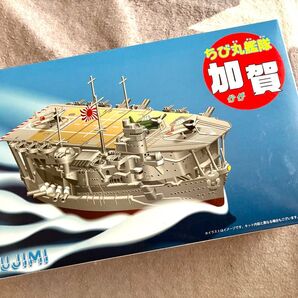 フジミ模型 ちび丸艦隊シリーズ No.10 加賀 全長約11cm 台座付き 新品未使用未組立