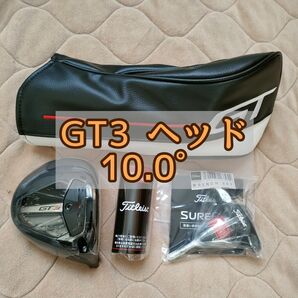 新品 タイトリスト GT3 ドライバー 10度 ヘッド単品 日本仕様