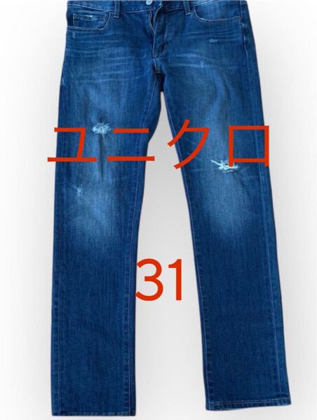 ユニクロ ダメージ スキニー ストレッチ サイズ31