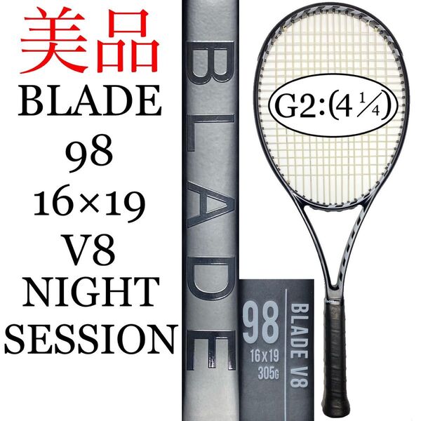 ウィルソン ブレード 98 16×19 V8 ナイトセッション G2 Wilson BLADE NIGHT SESSION