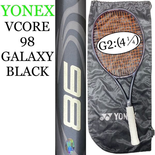 ヨネックス ブイコア 98 2018 G2 YONEX Vコア 98 2018 V CORE VCORE ギャラクシーブラック