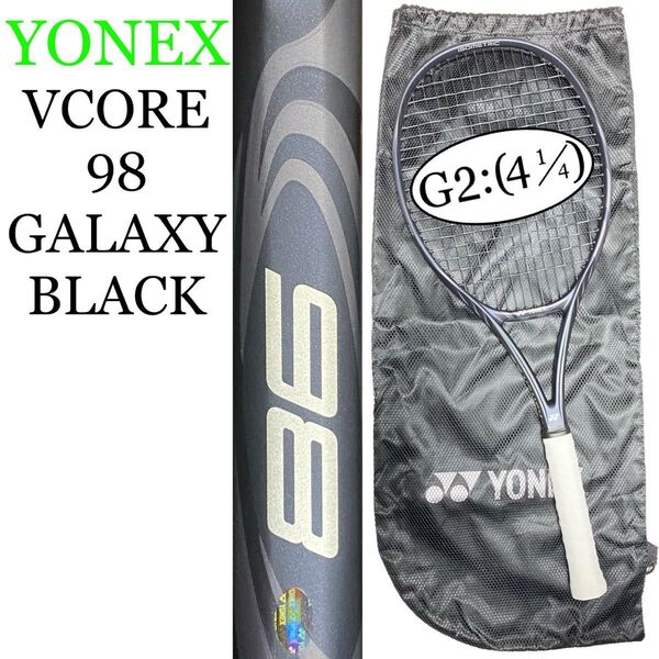 ヨネックス ブイコア 98 2018 G2 YONEX Vコア 98 2018 V CORE VCORE ギャラクシーブラック