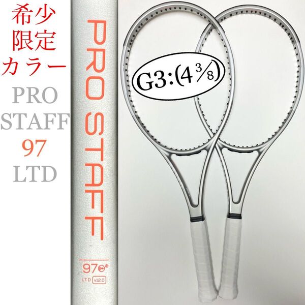 ウィルソン プロスタッフ 97 LTD G3 Wilson PRO STAFF tennis point シルバー 銀 2本