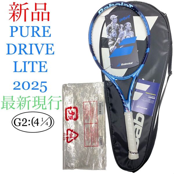 新品 国内正規品 バボラ ピュアドライブ ライト 2025 G2 Babolat PURE DRIVE LITE 101555
