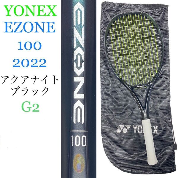 ヨネックス イーゾーン 100 2022 アクアナイトブラック G2 YONEX EZONE 100