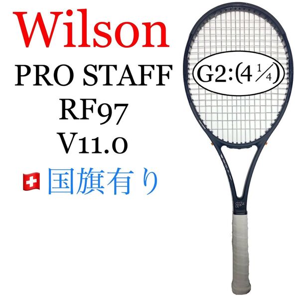 ウィルソン プロスタッフ RF97 V11.0 G2 Wilson PRO STAFF RF97 V11.0 WRT731410