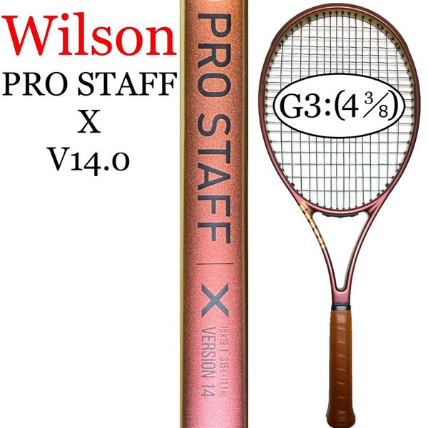 ウィルソン プロスタッフ X V14.0 G3 Wilson PRO STAFF X V14.0 エックス WR125811