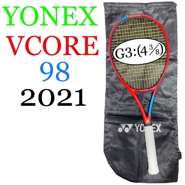 YONEX VCORE 98 G3 ヨネックス ブイコア V CORE Vコア 2021 06VC98