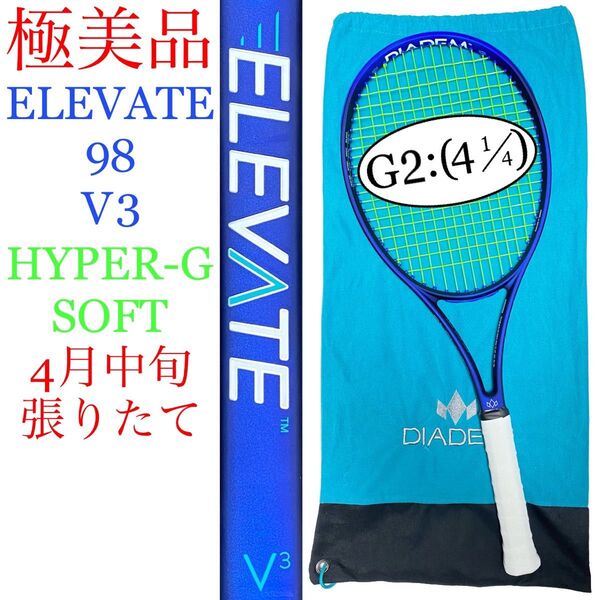 極美品 ダイアデム エレベート 98 V3 DIADEM ELEVATE G2 2023
