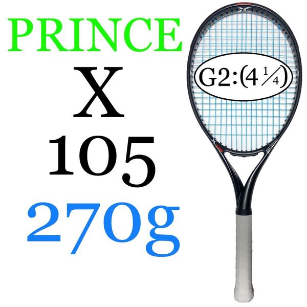 国内正規品 プリンス X 105 270g G2 PRINCE エックス 105 7TJ083