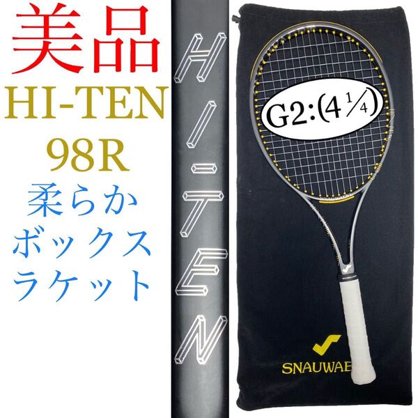 美品 スノワート ハイテン 98R G2 / SNAUWAERT HI-TEN 98R SRH304