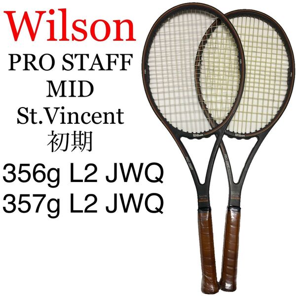 プロスタッフ ミッド セントビンセント L2 初期型 PRO STAFF MID St.Vincent