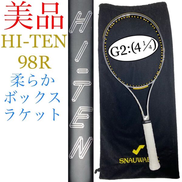 美品 スノワート ハイテン 98R G2 / SNAUWAERT HI-TEN 98R SRH304