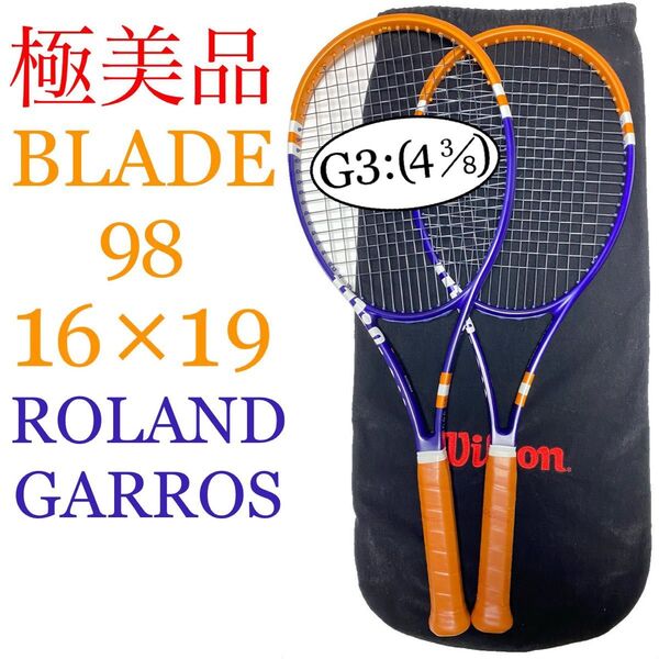 極美品 2本 ウィルソン ブレード 98 16×19 V8 ローランギャロス 2023 G3 Wilson BLADE ブレイド