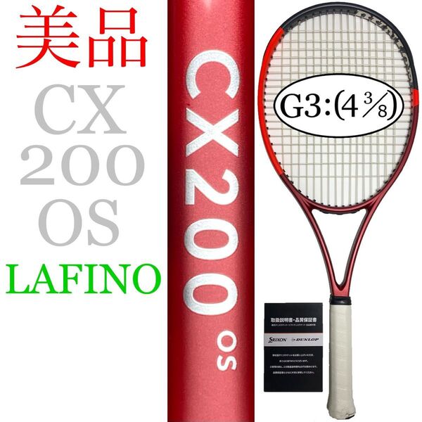 DUNLOP CX 200 OS 2024 G3 ダンロップ シーエックス オーバーサイズ DUNROP DS22404 あ