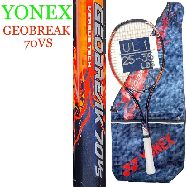 ヨネックス ジオブレイク 70VS UL1 YONEX GEOBREAK ジオブレーク GEOBLEAK クラッシュレッド