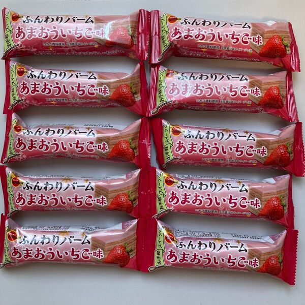 ブルボン ふんわりバーム あまおういちご味 10個