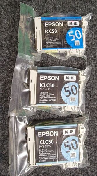 【新品未使用純正】エプソン インクカートリッジ ICC50×1 ICLC50×2 計3本