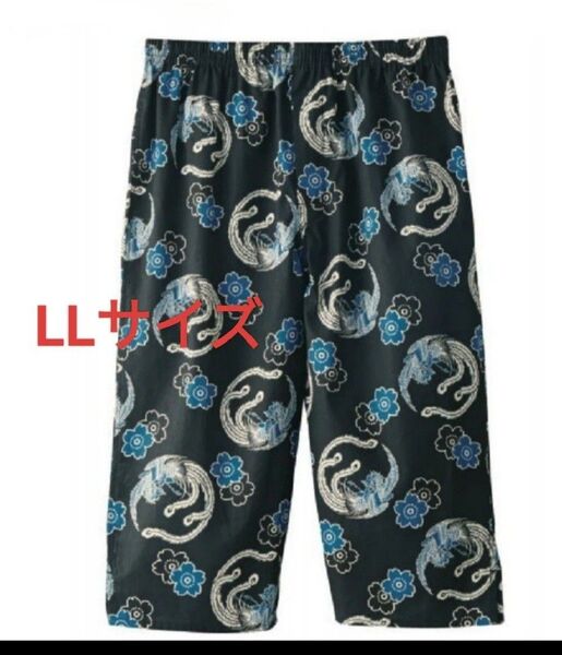 新品タグ付 MEN'S 和柄《鳳凰》コットン100% ステテコ