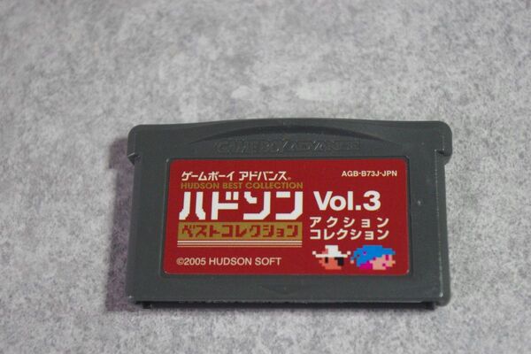 ゲームボーイアドバンス ハドソンベスト vol.3 GBA