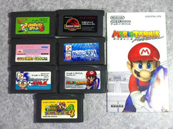 ゲームボーイアドバンス マリオ コラムス ジュラシックパーク ディズニーシーマリオテニス 友情のビクトリーゴール 嵐パワプロクン
