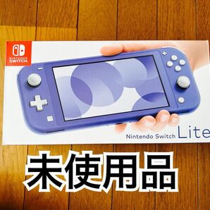 Nintendo Switch Lite ブルー