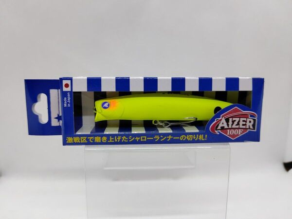 1ブルーブルー アイザー100F 04 マットチャート 応募券付