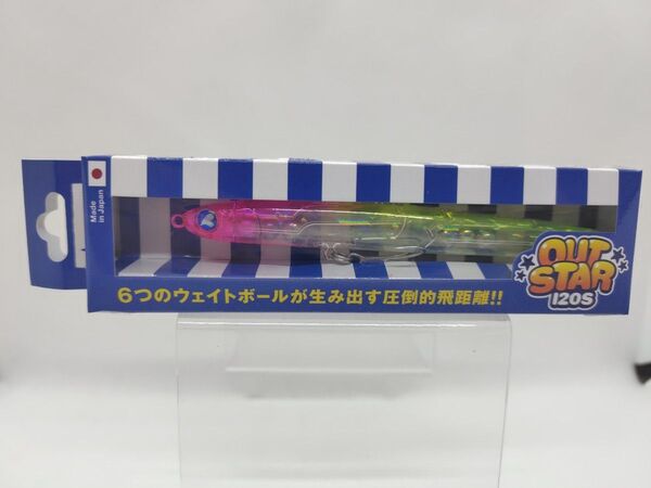 アウトスター 120S #08 ピンクチャートクリア応募券付