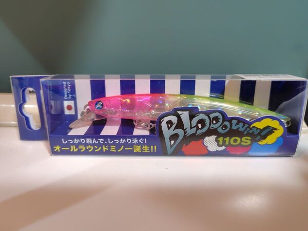 ブローウィン110S #08 ピンクチャートクリア応募券付