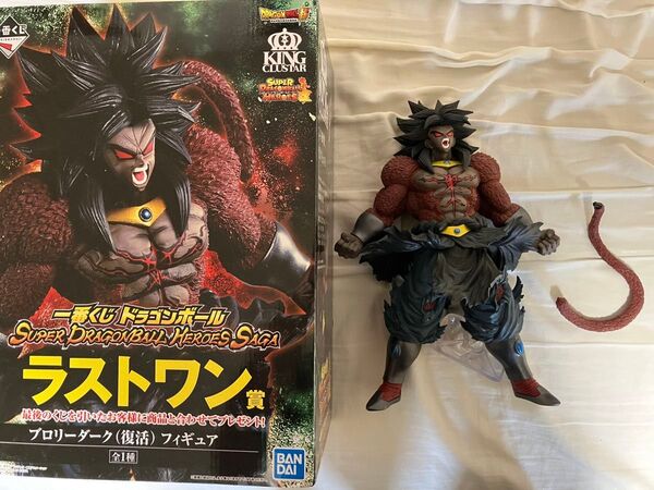一番くじ ドラゴンボール ブロリーダーク ラストワン賞