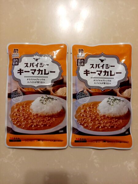 【国内製造】オリジナルブレンドのスパイスが香り立つ スパイシーキーマカレー 中辛 1人前(180g)×2袋 宮城製粉 株式会社