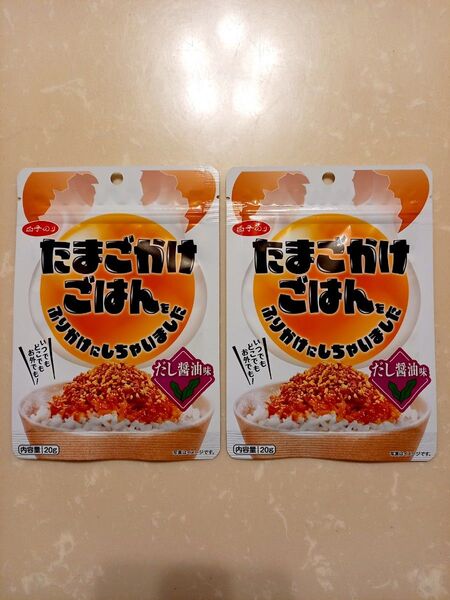 白子のり たまごかけごはんをふりかけにしちゃいました だし醤油味 20g×2袋 株式会社 白子 ふりかけ