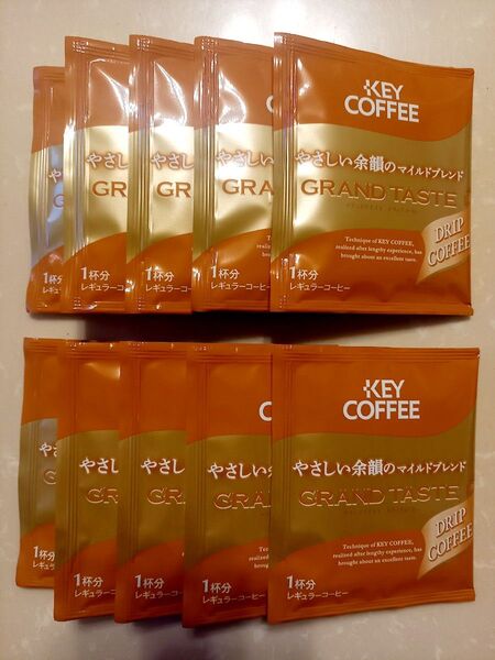 KEY COFFEE グランドテイスト ドリップコーヒー やさしい余韻のマイルドブレンド 6g×10杯分 キーコーヒー