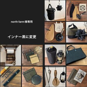 即購入OK ターク クラシック&ロースト フライパン 16 18cm用 ケース E インナー黒に変更