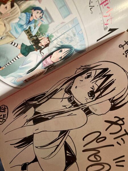 わだぺん直筆イラスト入りサイン入り