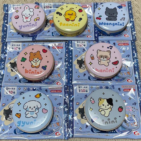 ゼロニ プチキャン 7個セット ゼベワン