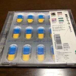 VITAMIN 電気グルーヴ