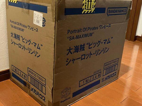 ワンピース P.O.P SA-MAXIMUM ビッグ・マム シャーロット・リンリン ビッグマム メガハウス 輸送箱未開封 pop