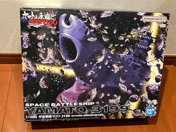 1/1000 ヤマトよ永遠に REBEL3199 宇宙戦艦ヤマト3199 第3次改装型:参戦章叙勲式典記念塗装 未開封 プラモデル