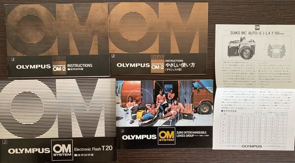 ★ OLYMPUS オリンパス ★NEW OM-2 使用説明書/やさしい使い方/ズイコー交換レンズ読本 その他美品