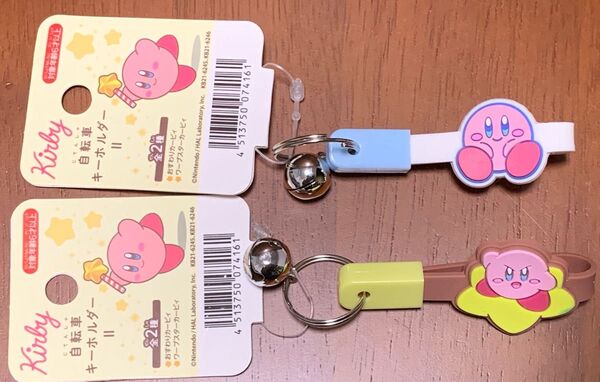 ★ 星のカービィ ★ 鈴付き/自転車キーホルダー ★ 2個セット <未使用品 >