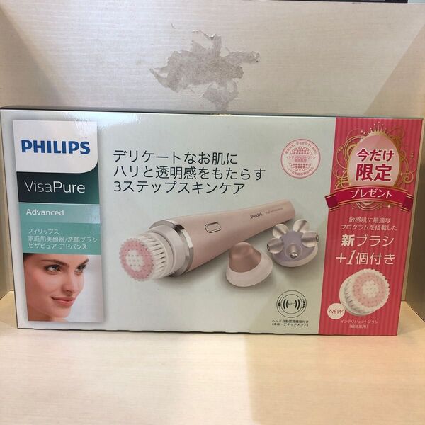 ビザピュア アドバンス 美顔器/洗顔ブラシ SC5363/10 フィリップス PHILIPS