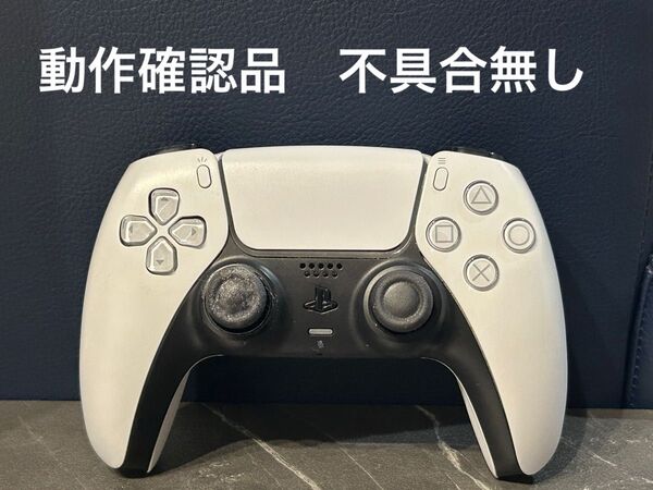 PS5 DualSense ワイヤレスコントローラー ホワイト CFI-ZCT1J