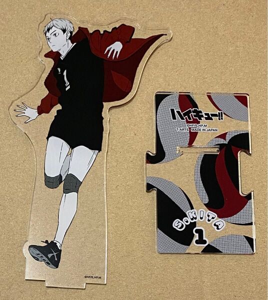 ハイキュー ジャンプ アクスタ ポートレート 北 つながる アクリルスタンド